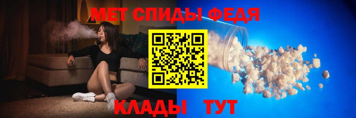 Амфетамин 98%  Вход с VPN  Коломна 