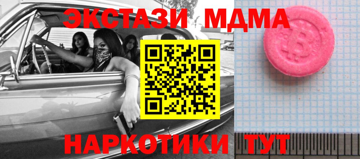 Экстази Дубай Коломна