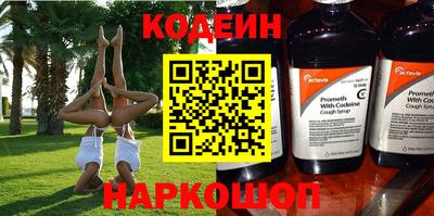 кристаллы Краснознаменск