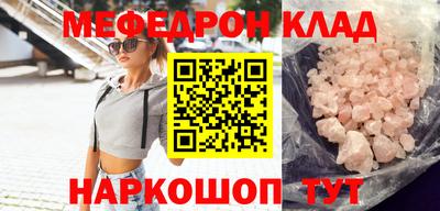 каннабис Краснокаменск