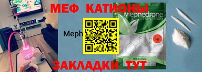 каннабис Краснокаменск