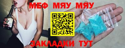 кристаллы Краснознаменск