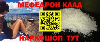 кристаллы Краснознаменск