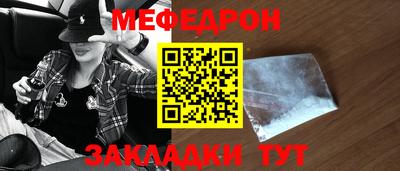 кристаллы Краснознаменск