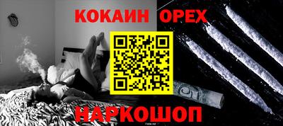 каннабис Краснокаменск