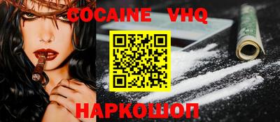 кристаллы Краснознаменск