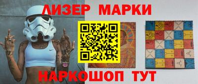 кристаллы Краснознаменск