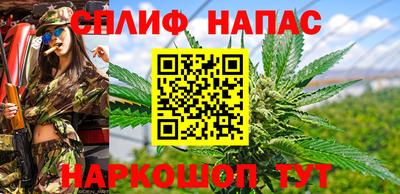 кристаллы Краснознаменск