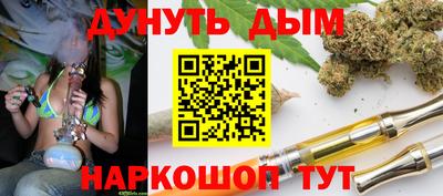 кристаллы Краснознаменск