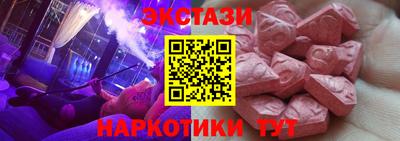 каннабис Краснокаменск