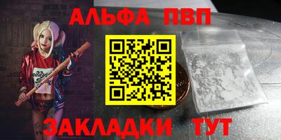 apvp Краснодар