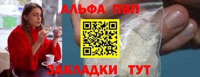 apvp Краснодар