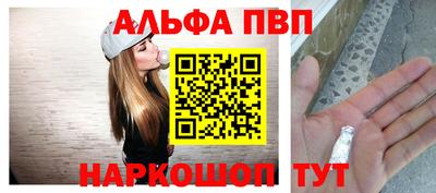кристаллы Краснознаменск