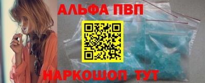 apvp Краснодар