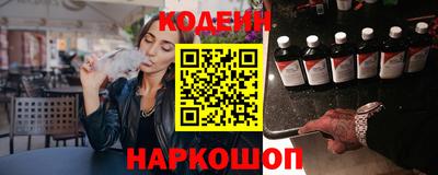 кристаллы Краснознаменск