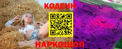 каннабис Краснокаменск