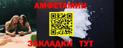 каннабис Краснокаменск