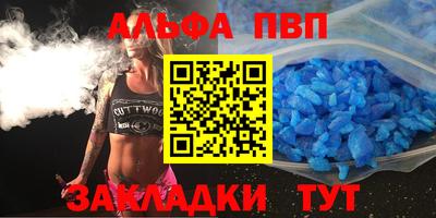 apvp Краснодар