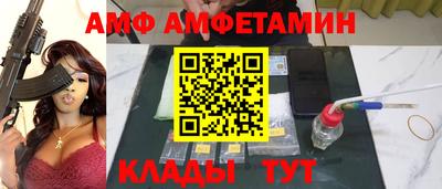 кристаллы Краснознаменск
