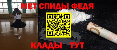 кристаллы Краснознаменск