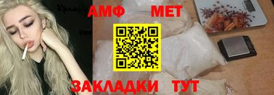 кристаллы Краснознаменск