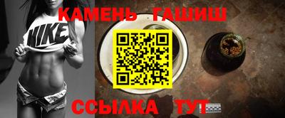 кристаллы Краснознаменск