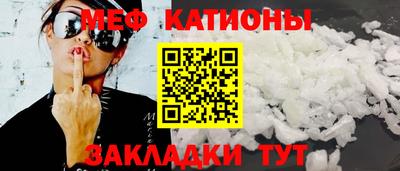 каннабис Краснокаменск