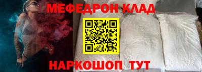 каннабис Краснокаменск