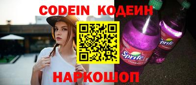 каннабис Краснокаменск