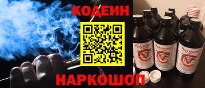 кристаллы Краснознаменск