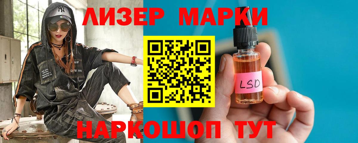 LSD-25 экстази ecstasy  гидра рабочий сайт  ЛСД экстази  Лсд 25 экстази кислота  Коломна  Вход с VPN 