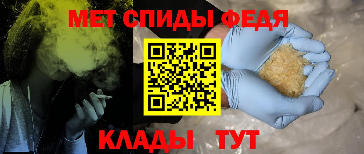 МЕТАМФЕТАМИН  Вход с VPN  Коломна  Метамфетамин Methamphetamine 