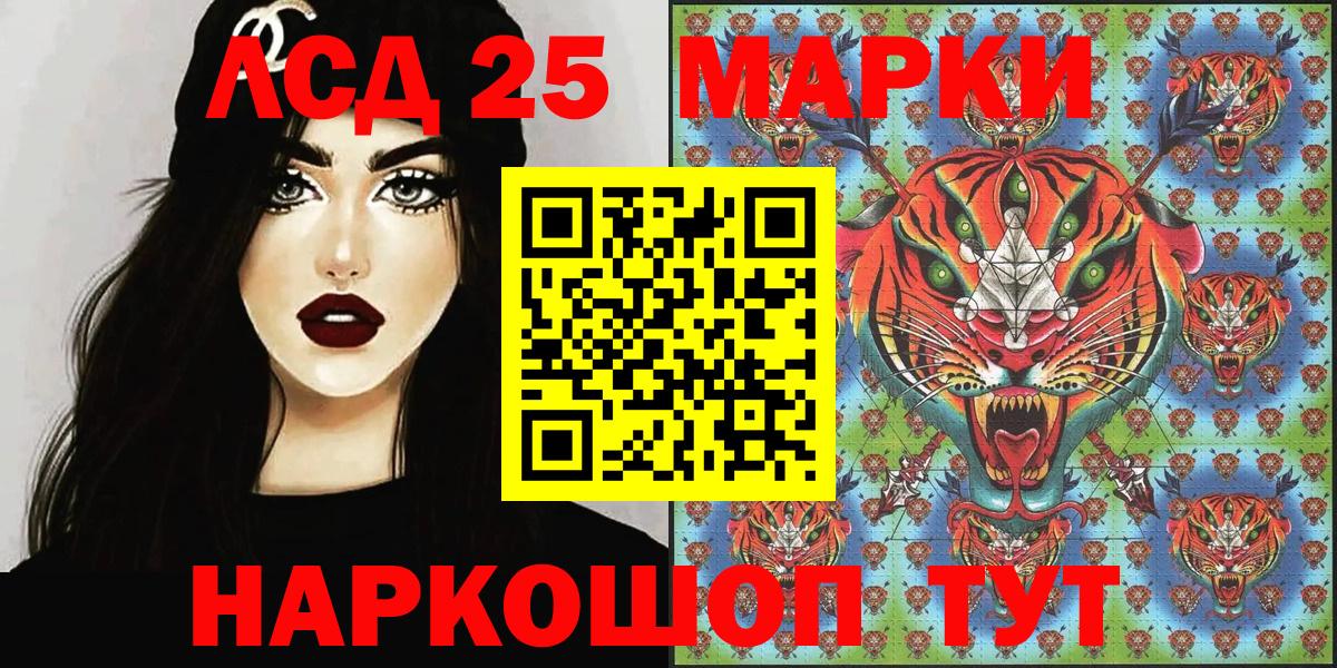 Коломна  Марки NBOMe  Марки N-bome 1500мкг  Вход с VPN  Марки N-bome 1500мкг 