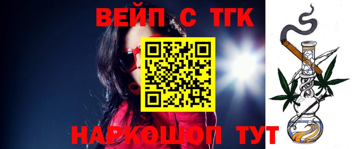 Дистиллят ТГК Wax Коломна
