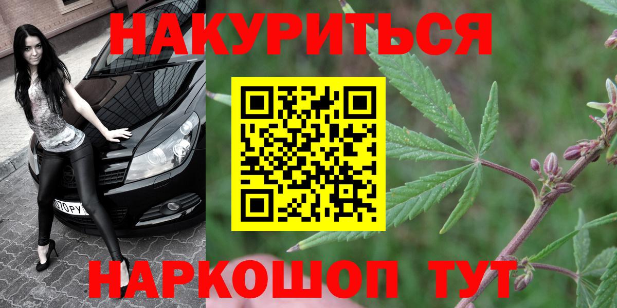 Коломна  МАРИХУАНА план  Вход с VPN  Шишки марихуана семена  Марихуана THC 21% 